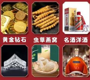 涪陵回收黄金
