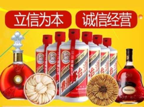 涪陵回收礼品虫草洋酒